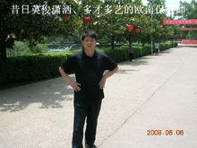 昔日英俊瀟灑而又多才多藝的歐南保老師