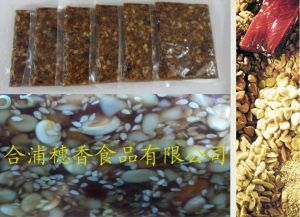 伍仁餡料 伍仁餡料