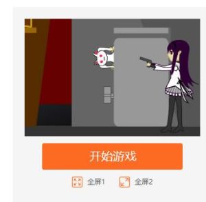 黑長直的暴擊 黑長直的暴擊