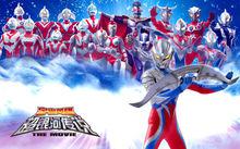 戴拿·奧特曼[日本圓谷公司出品特攝片]