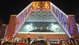 長沙琴島之夜 長沙琴島之夜