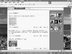 最貴微博賬單 最貴微博賬單