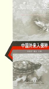 中國林業出版社