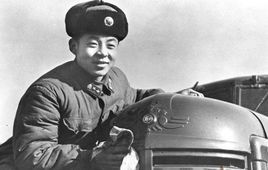 《雷鋒》[雜誌]