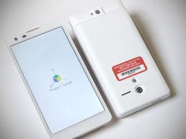 Project Tango Project Tango
