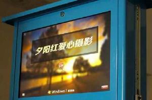 夕陽紅免費照相 夕陽紅免費照相