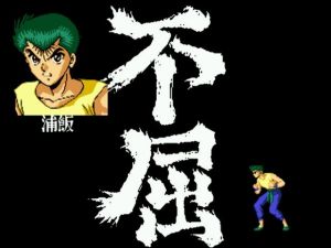 《魔強統一戰》