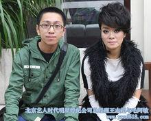 王志超與毛阿敏