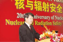 中國核安全管理機構 中國核安全管理機構