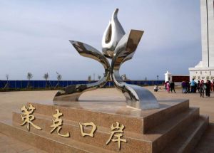 策克口岸 策克口岸