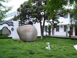 仲院中學 仲院中學