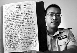 7·2陝西科技大學兇殺案 7·2陝西科技大學兇殺案