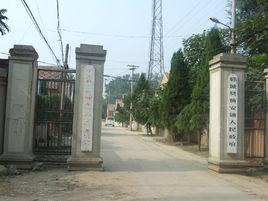 鄆城黃安鎮 鄆城黃安鎮