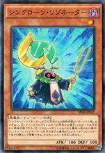 同調[遊戲王卡片系列]