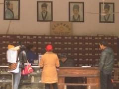 陳天倫中醫診所 陳天倫中醫診所