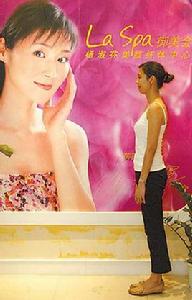 變身佳人 變身佳人