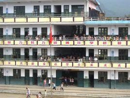 明溪城關中心國小 明溪城關中心國小