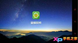 蜜蜂視頻 蜜蜂視頻