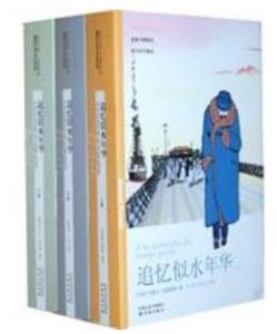 死活讀不下去排行榜 死活讀不下去排行榜