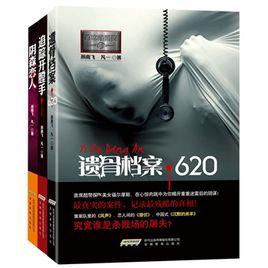 首席酷警探 首席酷警探