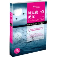 那些美好而憂傷的記憶