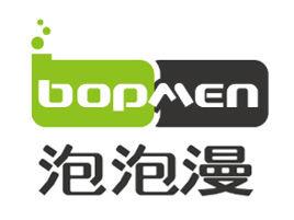 深圳市泡泡漫科技有限公司 深圳市泡泡漫科技有限公司
