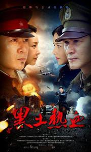 雪白血紅[2015年王威執導電視劇]