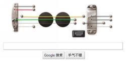 谷歌“有聲”塗鴉：紀念萊斯·保羅誕辰