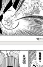 比克[日本漫畫《龍珠》系列中角色]