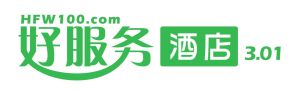 好服務酒店 好服務酒店