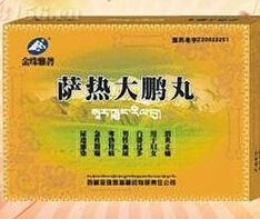 大鵬藥品 大鵬藥品