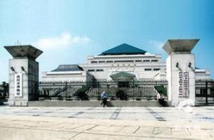 武漢市博物館