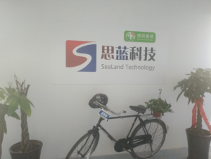 桂林思藍科技有限公司 桂林思藍科技有限公司