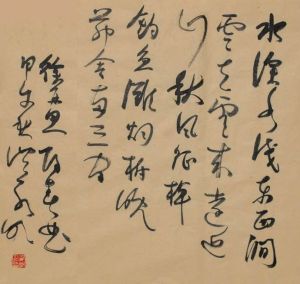 陽春曲·皇亭晚泊 陽春曲·皇亭晚泊