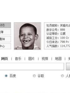 數字公社 數字公社