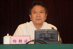 楊朝波 楊朝波
