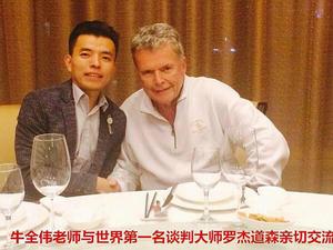 牛全偉老師在大學公益演講的照片