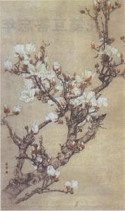 於希寧玉蘭圖 於希寧玉蘭圖