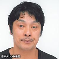 中平良夫 中平良夫