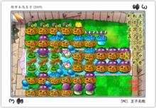 2010年完善的無炮，後於2016年翻新