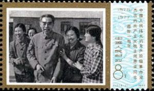 4-4 敬愛的周總理和大寨人在一起 