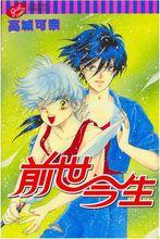 高城可奈作品《結界之森》