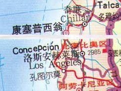 康塞普西翁省[智利]