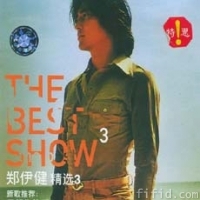 《誰可情深如我》 《誰可情深如我》