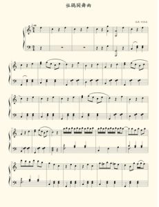 《杜鵑圓舞曲》 《杜鵑圓舞曲》