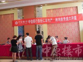 瀾灣盛景 瀾灣盛景