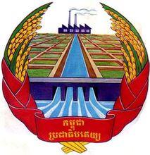 民主高棉國徽