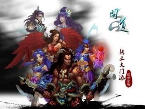 問道遊戲 問道遊戲