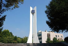 忠南大學
