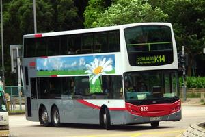 港鐵接駁巴士K14線 港鐵接駁巴士K14線